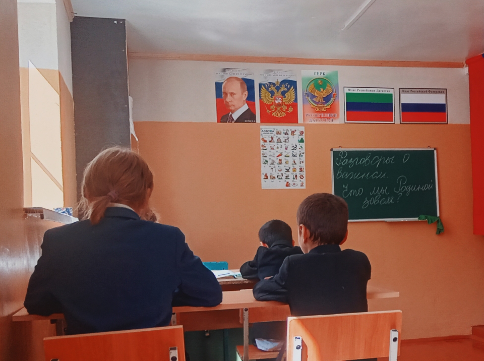 Разговоры о важном Разговоры о важном